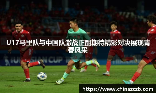 米兰体育官方网站